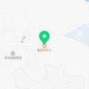 돌핀잠수교실