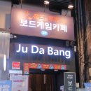 홈즈앤루팡  의정부점 이미지