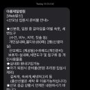 아름제일(주)