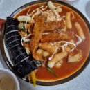 분식 티스토리