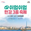 뚝섬한강공원-49 이미지
