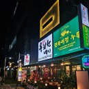 육회한낙지 네이버블로그