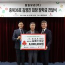 동일유리