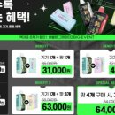 노송전자 이미지