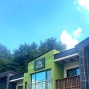 포레스트 월악 | 숲속 힐링 수안보 포레스트월악 충주펜션 2박 3일 후기