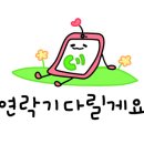 청우공인중개사사무소 이미지