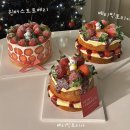 레이백 - 남양주시 퇴계원로 34 | 남양주 퇴계원 베이커리 카페 레이백 크리스마스 케이크 내돈내산 후기
