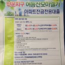 농협중앙회 광산지점 이미지