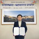 문예회관 국악당 이미지