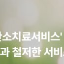 썬재메드 네이버블로그