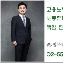 법무법인사람과사람 이미지