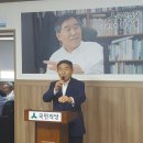 황주홍 의원,고흥지역 국회의원 사무소 개소식 성황리에 마쳐 이미지