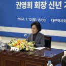 권영희 보건뉴스
