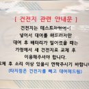 (남동)금강자동차서비스 | 인천 도담도담 장난감월드 남동구청점 방문후기 (장난감 대여부터 이용방법까지)