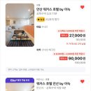 더휴식 아늑 워커스 안산점 이미지