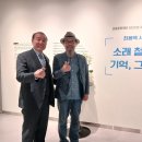 논현동 소래역사관 인천일보