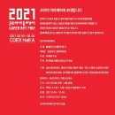 가교아트