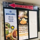 카츠젠월드 | 카츠젠 방문 후기