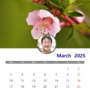 2025년 3월 달력 이미지