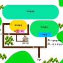 짱아야영장