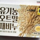 셀그린주