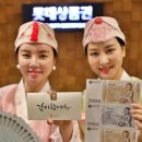 롯데쇼핑 관악점 이미지