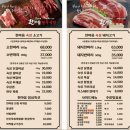 한마음정육식당(홍성내포점) 네이버블로그
