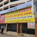 바보엄마칼국수 이미지