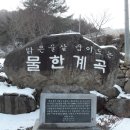 태릉입구역 1번출구 버스정류장 이미지