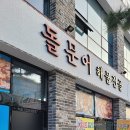 여수옆골 네이버블로그