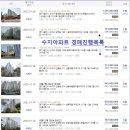 수지114 이미지