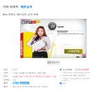 씬짜오 베트남어 실전 회화 이미지