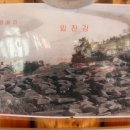 다니엘목장 이미지