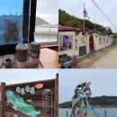 꽃의섬 | [고흥 여행] 고양이와 꽃의 섬, 쑥섬(애도) 방문 후기 | 배편 &amp; 입장료 정보