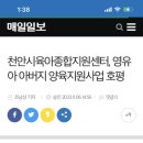 키즈봉봉 이미지