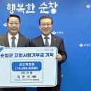 (주)건화 전북도민일보