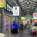 목포신중앙시장 삼겹살jmt인 &lt;연산식육식당&gt;방문후기