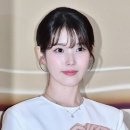 아이유 - 서구 대영로 71 | 아이유