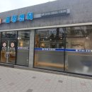 지산초 맞은편 버스정류장 이미지