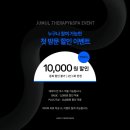큐타워210호 | 광주마사지 | 상무지구 마사지 잘하는 곳 커플 마사지 스파 바디관리 테라피앤스파 실내데이트추천장소