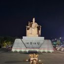 제3회 광화문 광장 야외 오페라 [마술피리] (2/2) 이미지