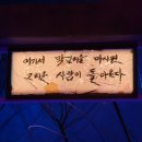 연극 돌아온다 이미지