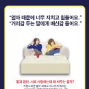 이혜련상담연구소