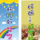 노총샛별어린이집 이미지