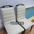 고천수선 | [노래방쇼파천갈이] 삐걱거리는 쇼파를 고급스럽게 바꿔드립니다 – 업소용 소파리폼 전문 시공