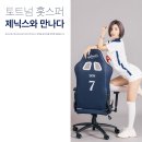 요리스메탈