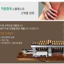 3H 스마트 의료기 이미지