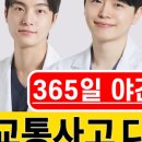 북가좌경희한의원 이미지