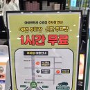 아이젠트리 수영점 이미지