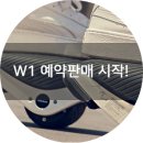 나인이에스티